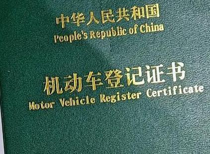 通榆车抵押贷款有没有风险？